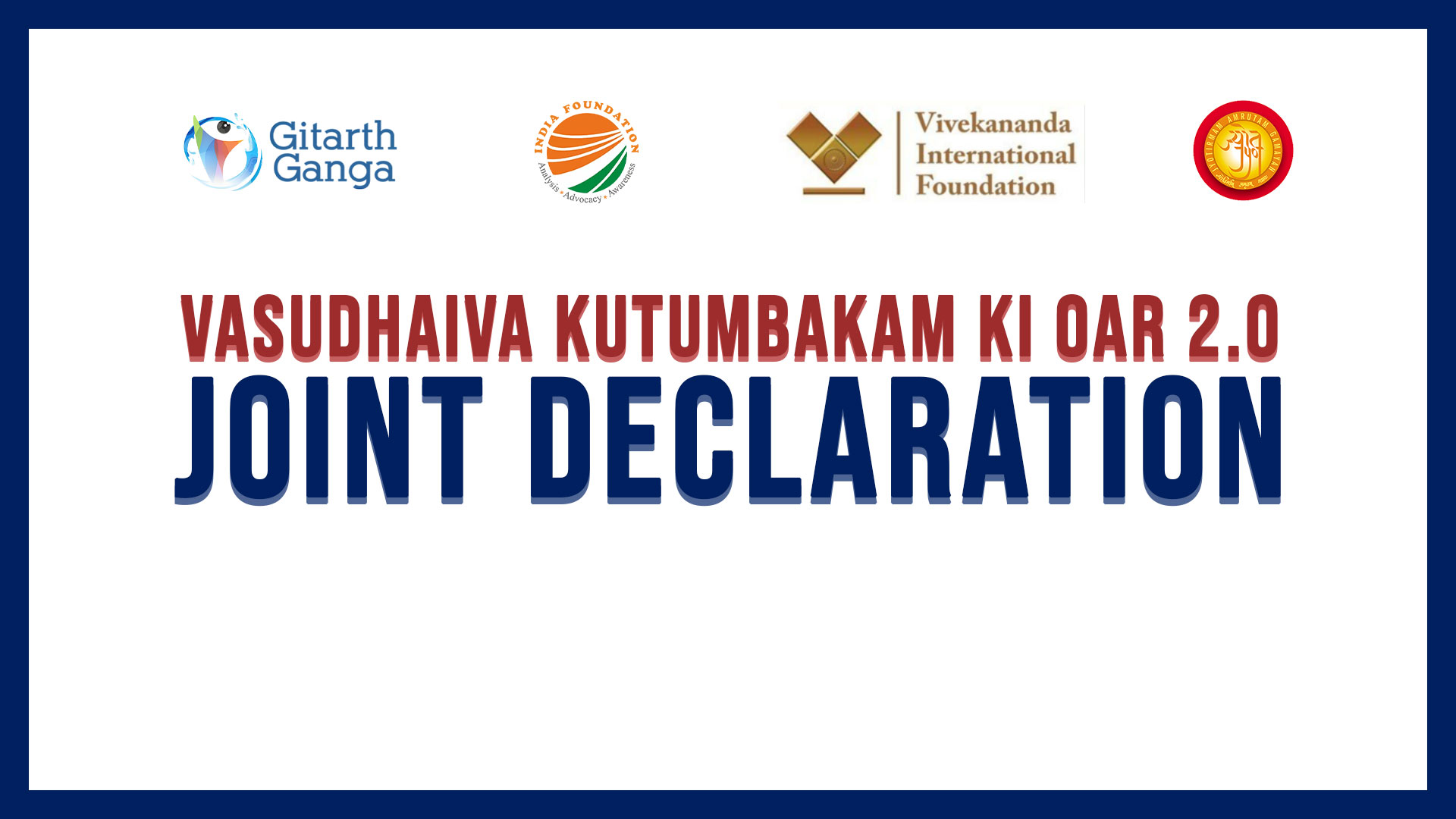 vasudhaiva-kutumbakam-ki-oar-joint-declaration